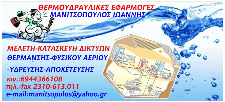 water power.jpg